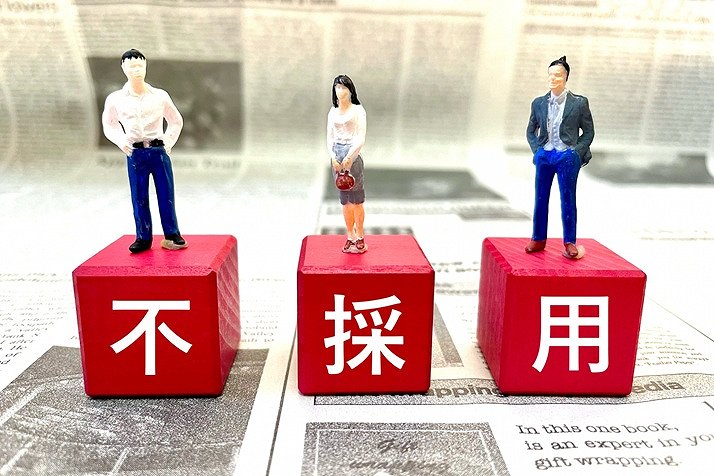 採用面接