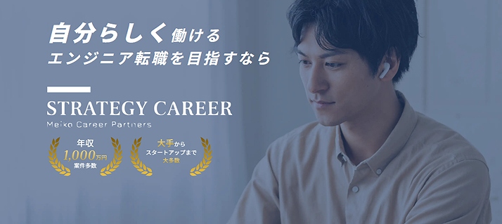 明光キャリアパートナーズ